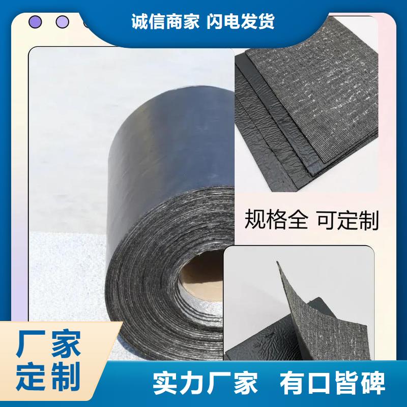 《北京》(当地)抗裂贴现货价格多少钱