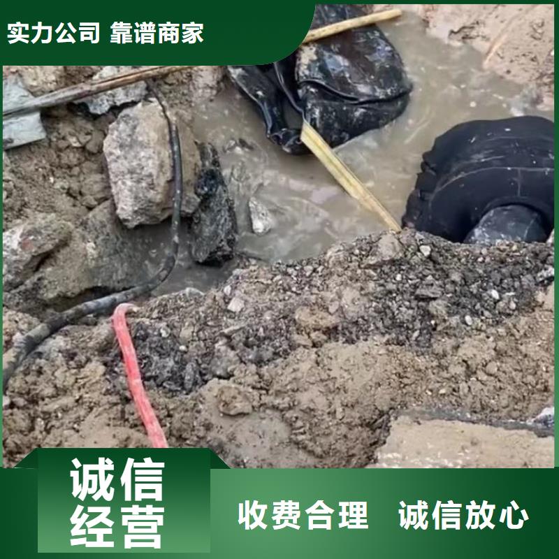 【水下堵漏水下爆破遵守合同】