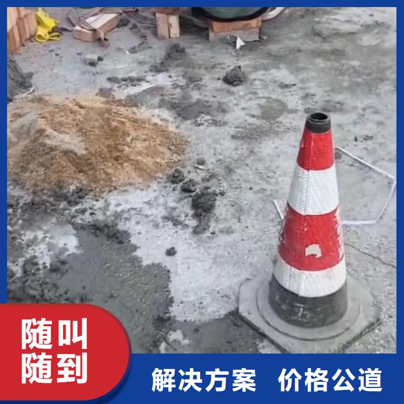 【水下堵漏水下爆破遵守合同】