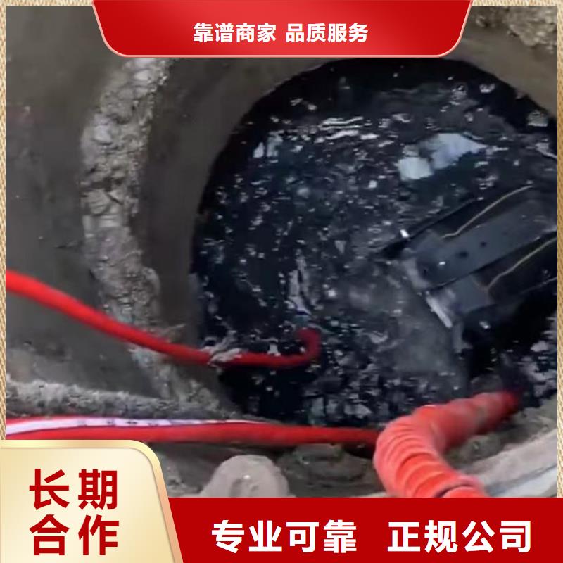 水下堵漏【水下管道砌墙】靠谱商家