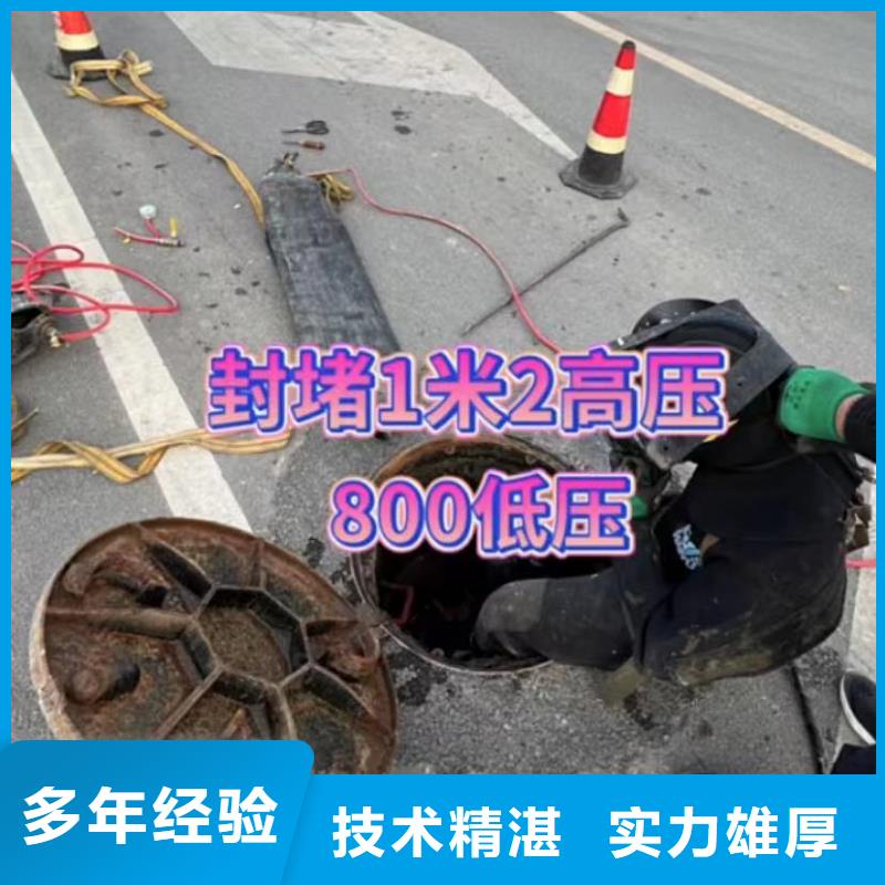 【水下堵漏水下爆破遵守合同】