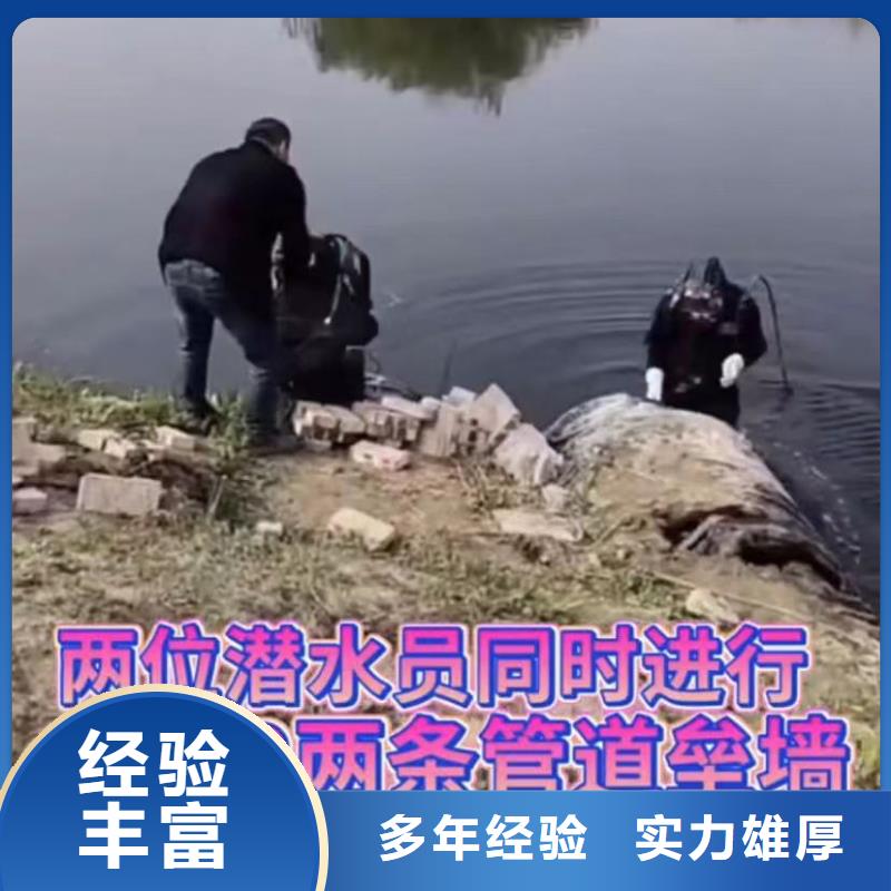 【水下堵漏水下爆破遵守合同】