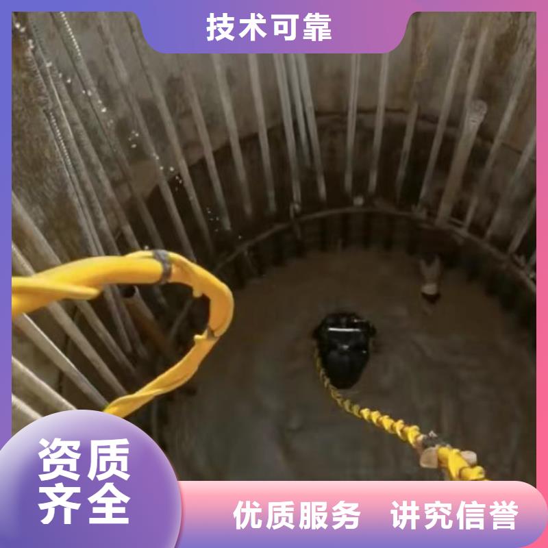 水下堵漏【水下管道砌墙】靠谱商家