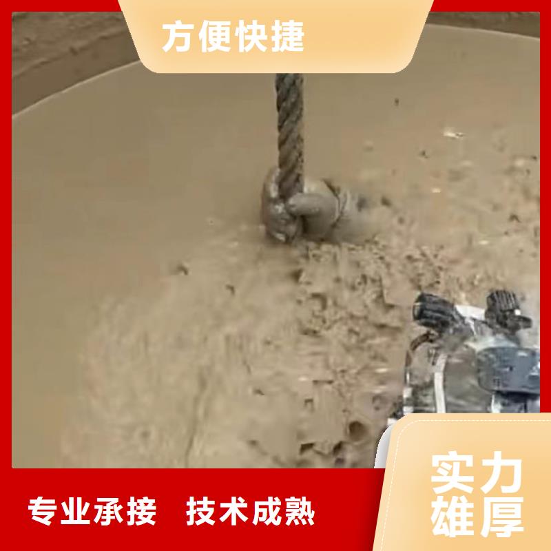 水下堵漏解决方案