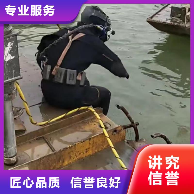 水下堵漏本地打捞有实力