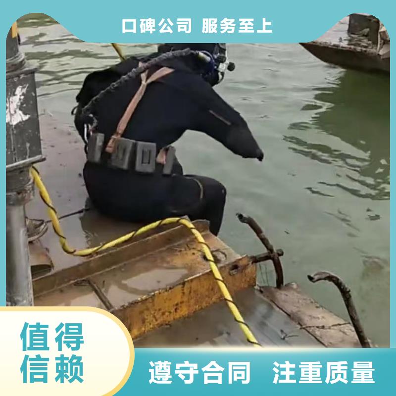 水下堵漏解决方案