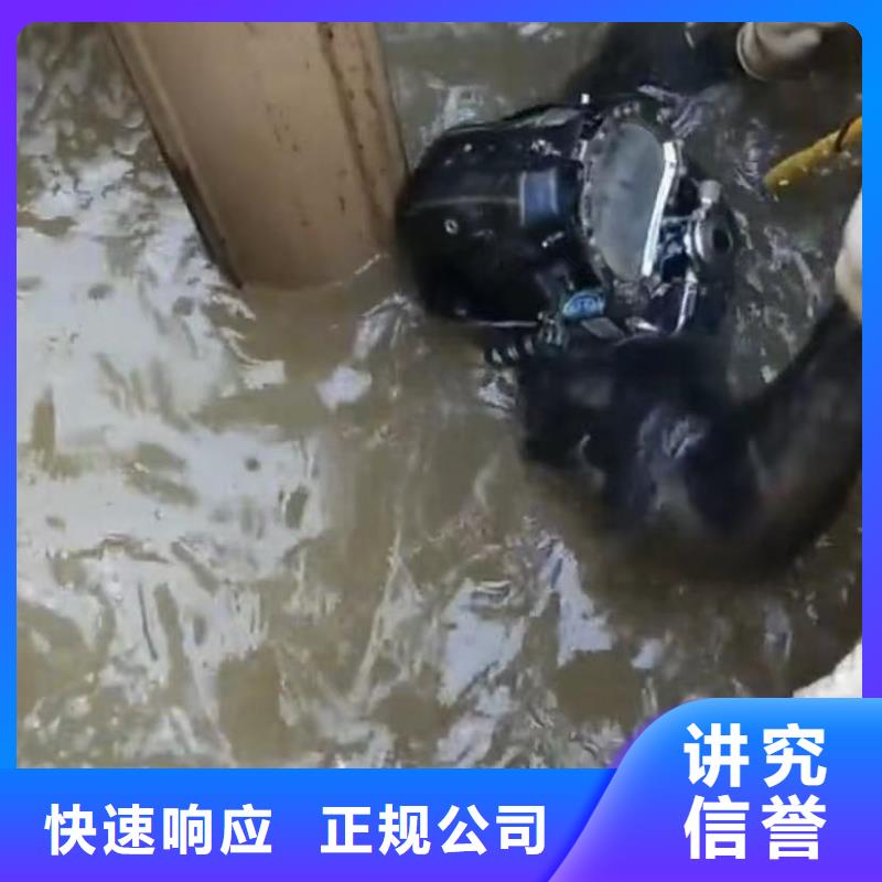 水下堵漏【水下摄像服务】质优价廉