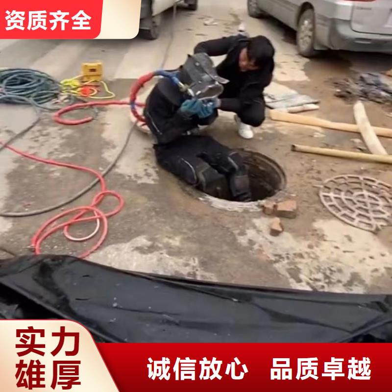 水下堵漏解决方案