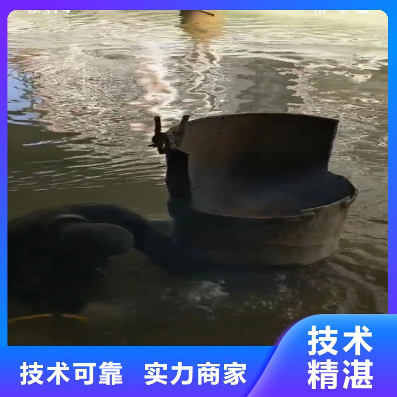 【水下工程水下管道砌墙口碑公司】