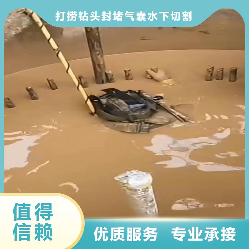 水下工程_隧道漏水施工从业经验丰富