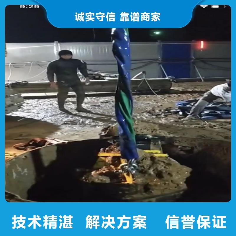 水下工程-水下管道拆墙精英团队