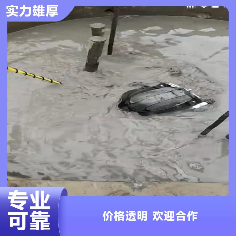 水下工程水下管道拆墙信誉保证