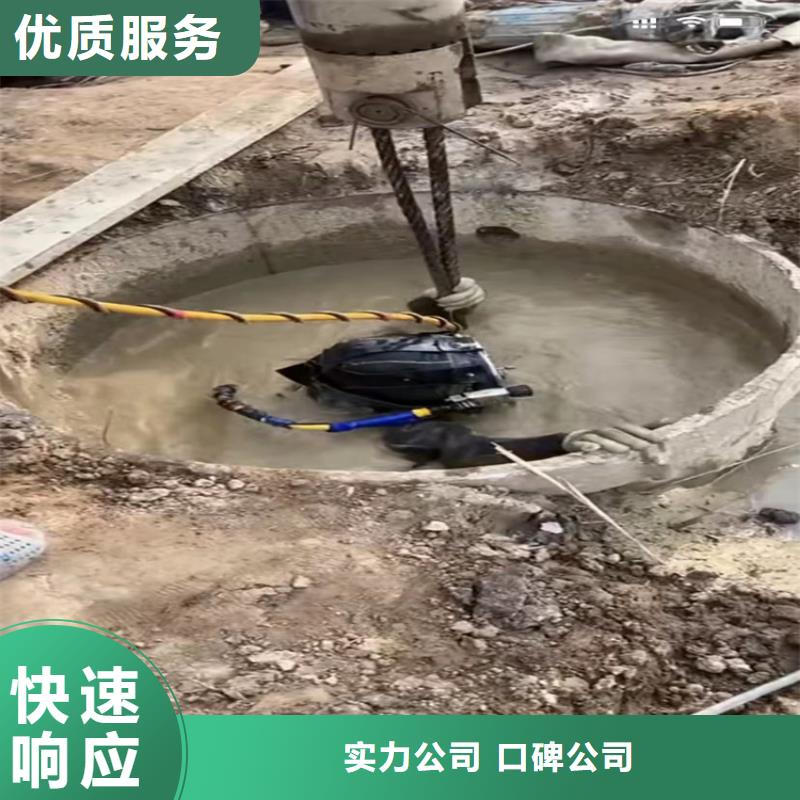 水下工程本地水下堵漏技术好