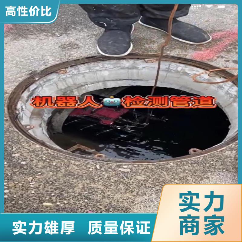 【水下工程水下管道拆墙服务周到】