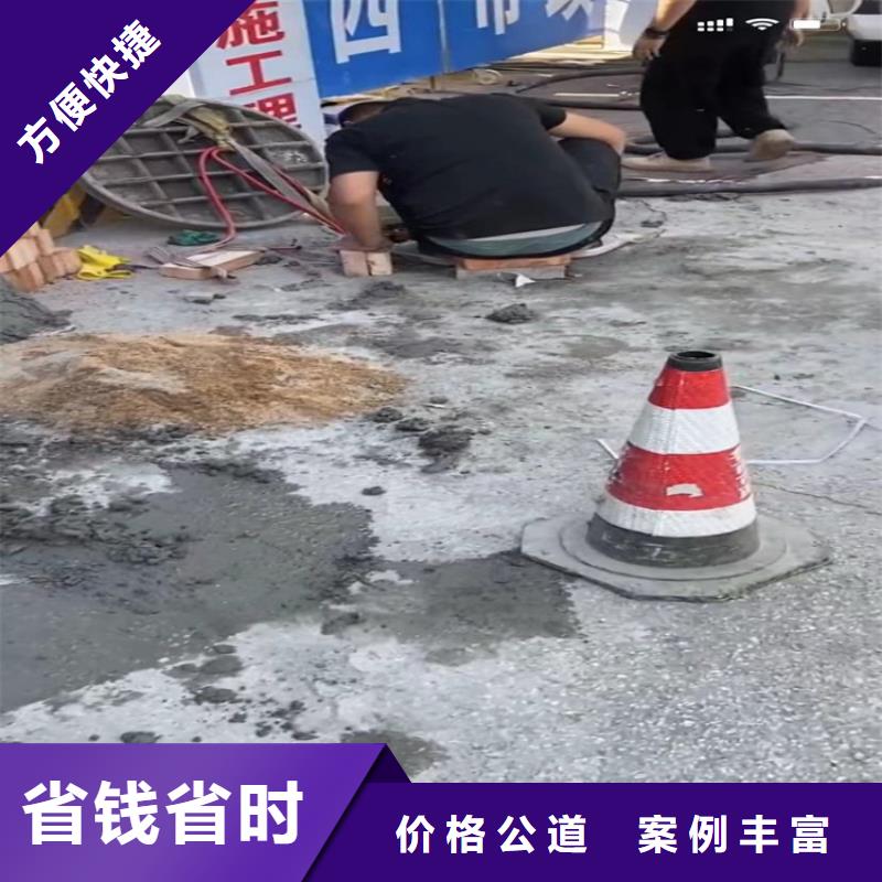 【水下工程水下管道砌墙口碑公司】