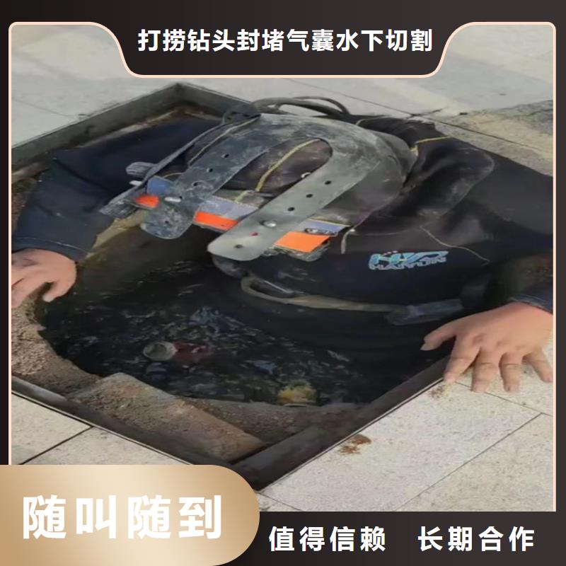 水下工程_水下管道拆墙专业团队