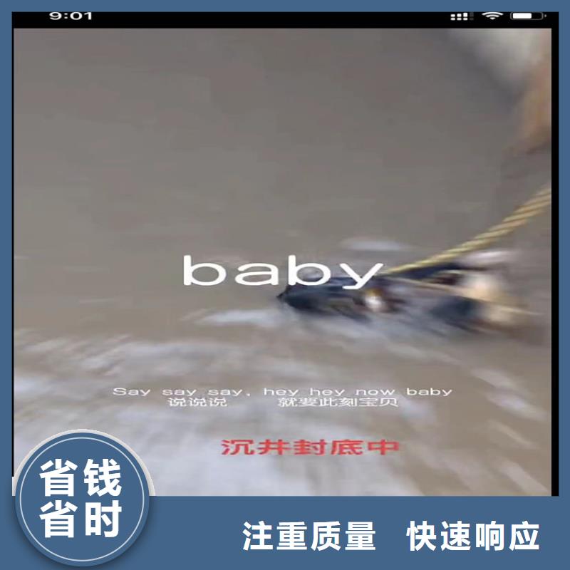 水下工程潜水打捞团队品质优