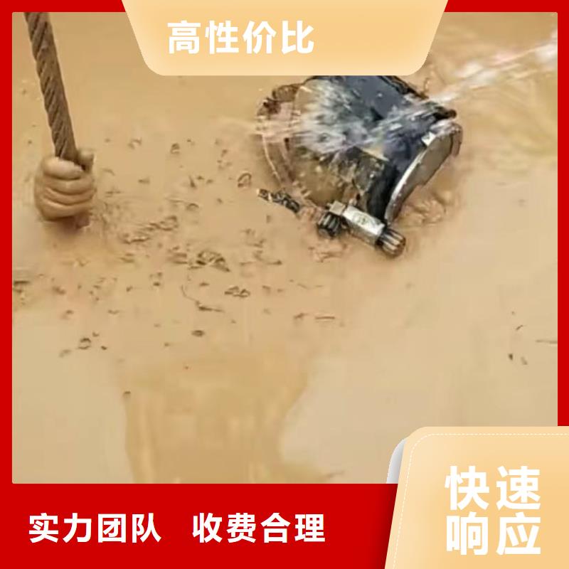 水下切割水下管道拆墙实力商家