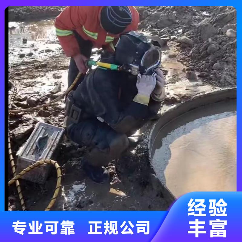 水下切割,水下管道砌墙信誉良好