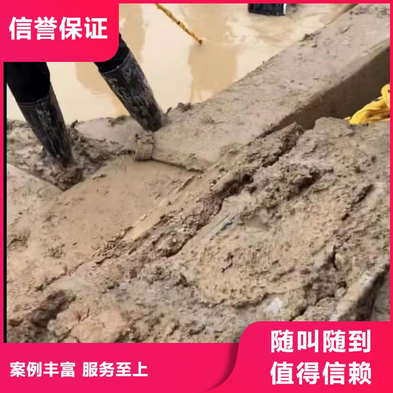 【水下切割】水下管道拆墙正规公司