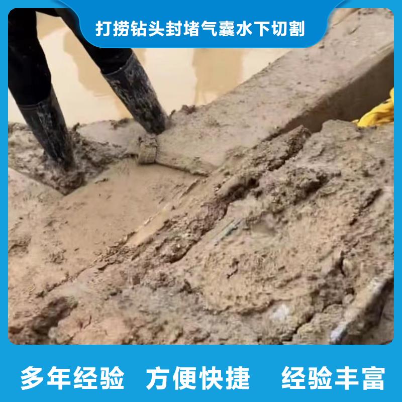 水下切割,水下管道砌墙信誉良好