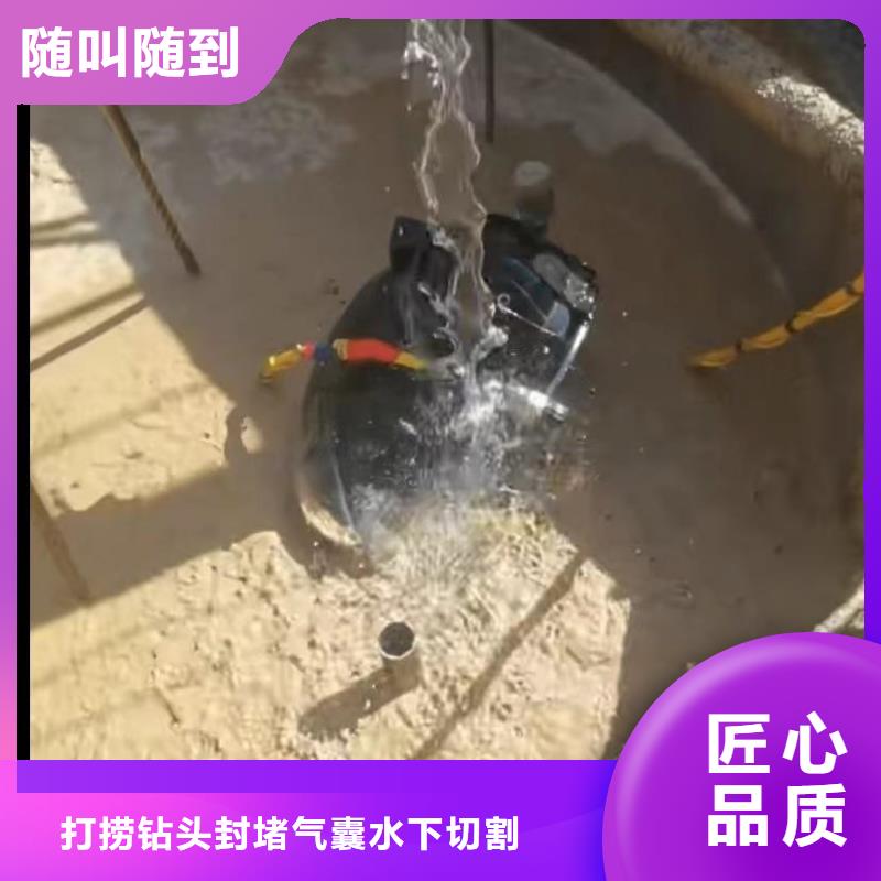 水下切割本地水下堵漏放心