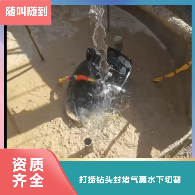 水下切割_水下管道拆墙2024公司推荐