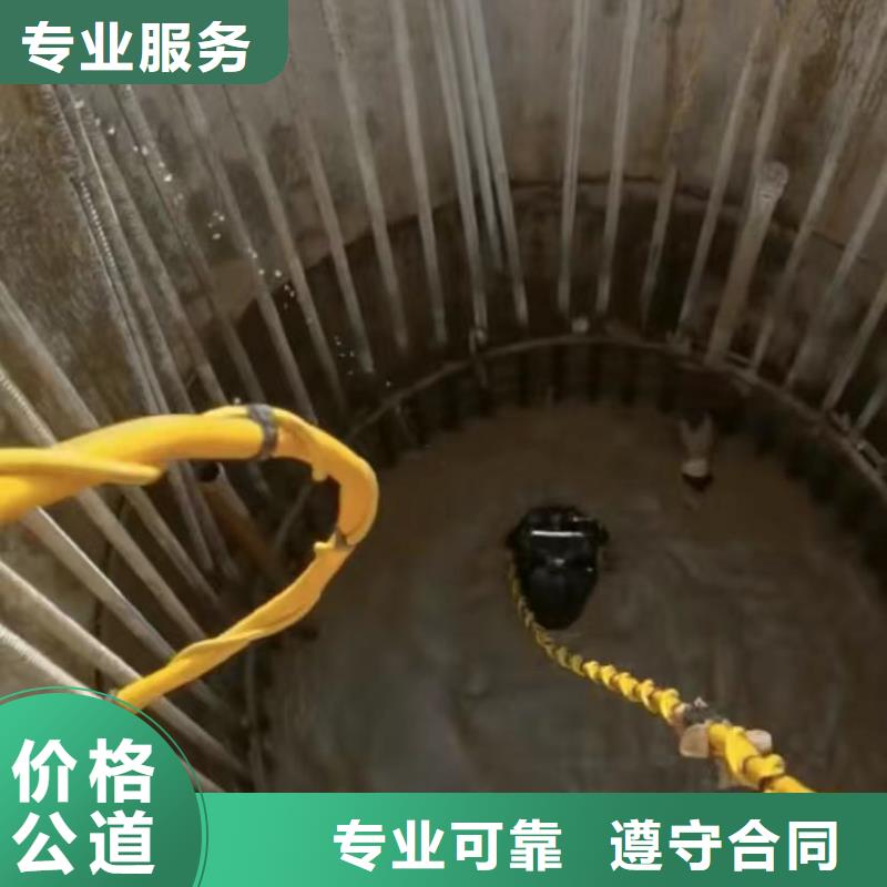 水下切割水下管道砌墙解决方案