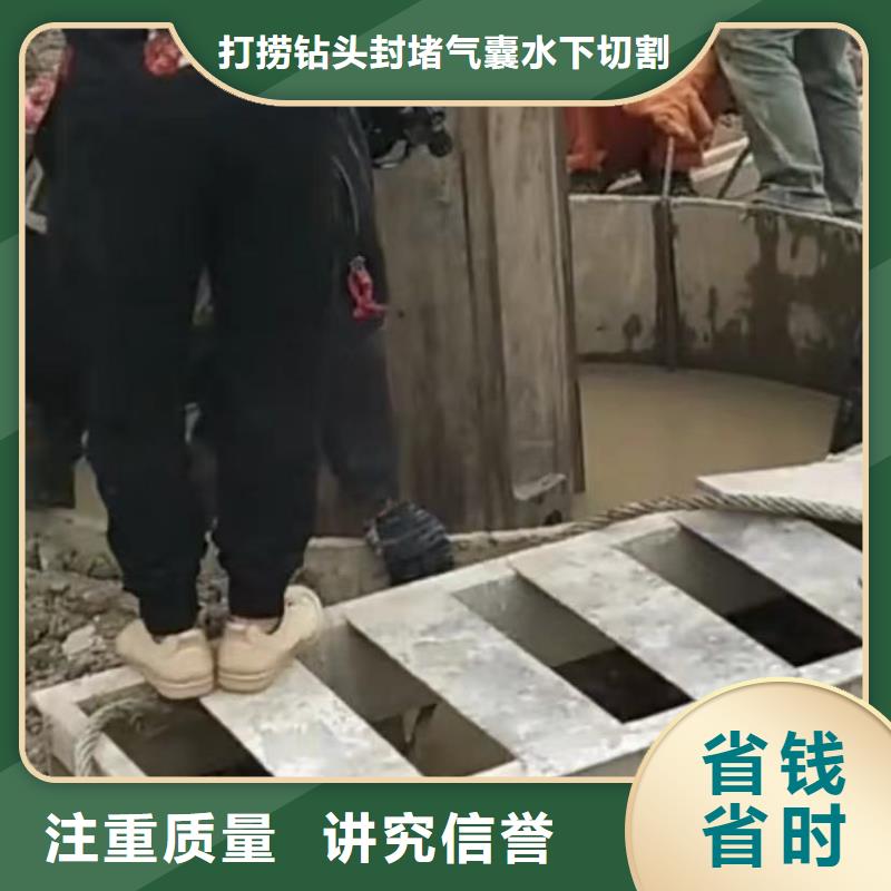 水下切割水下管道拆墙专业团队