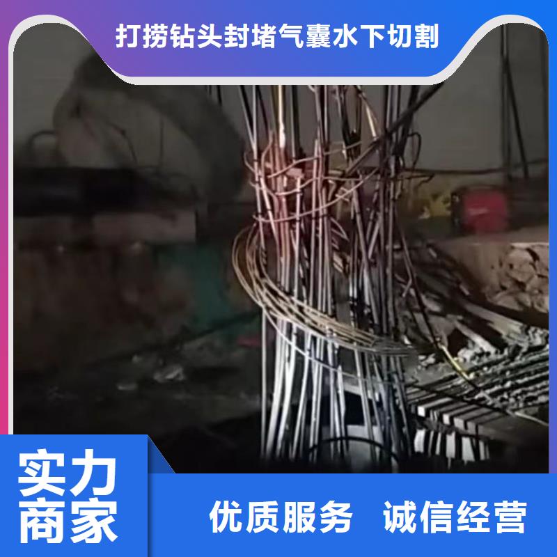 水下切割水下管道砌墙解决方案