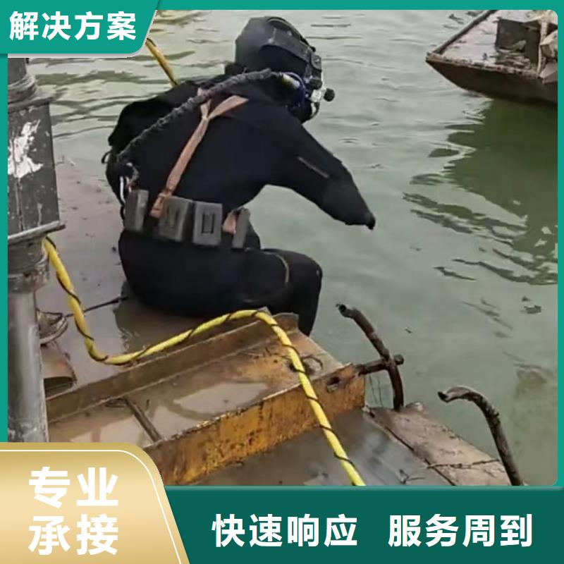 水下切割水下堵漏价格透明