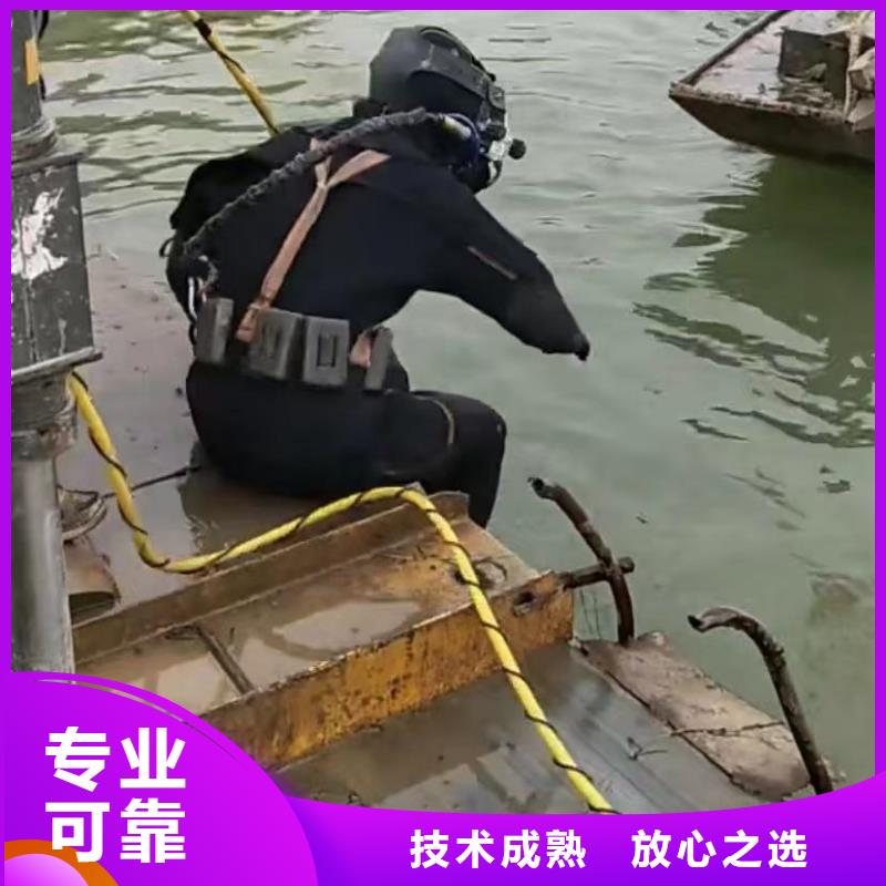 【水下切割】_水下拆墙工程解决方案