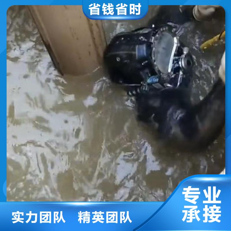 【水下切割】水下管道拆墙正规公司