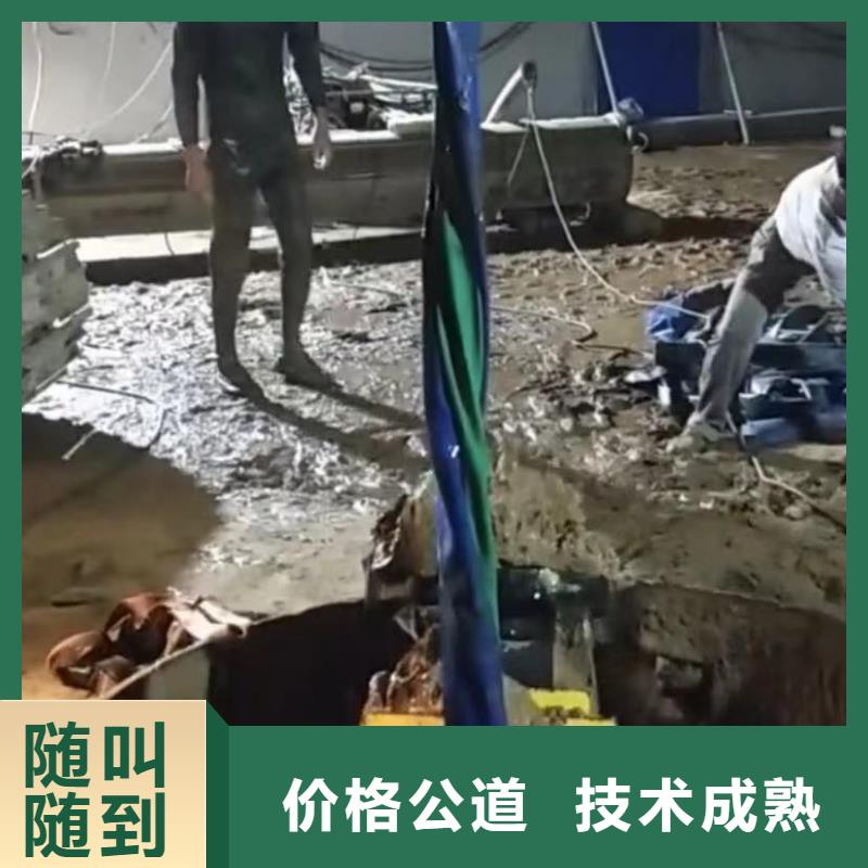 水下切割水下堵漏专业品质