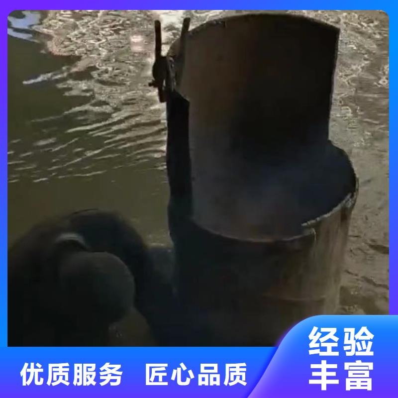 【水下切割【水下清障】高效快捷】