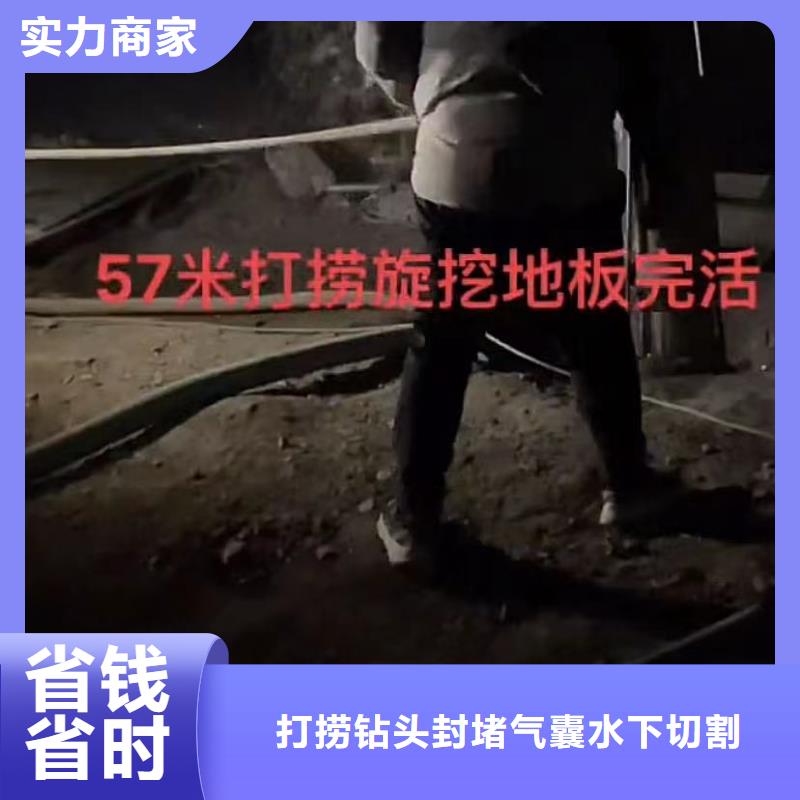 山东水下打捞切割围堰下沉施工一对一服务