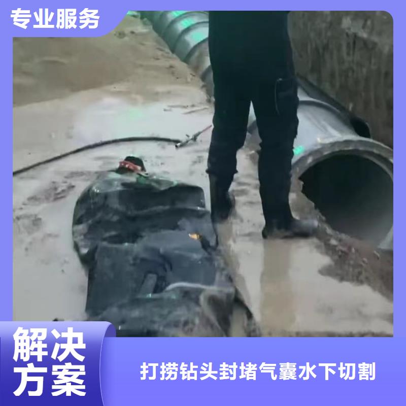 山东水下打捞切割水下管道拆墙专业团队