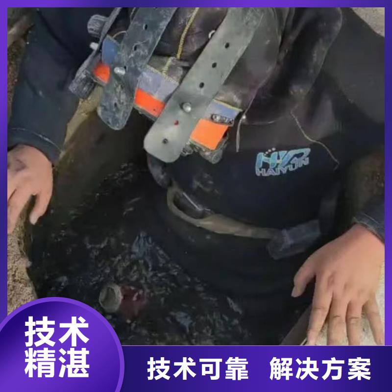 山东水下打捞切割_市政工程管道疏通遵守合同