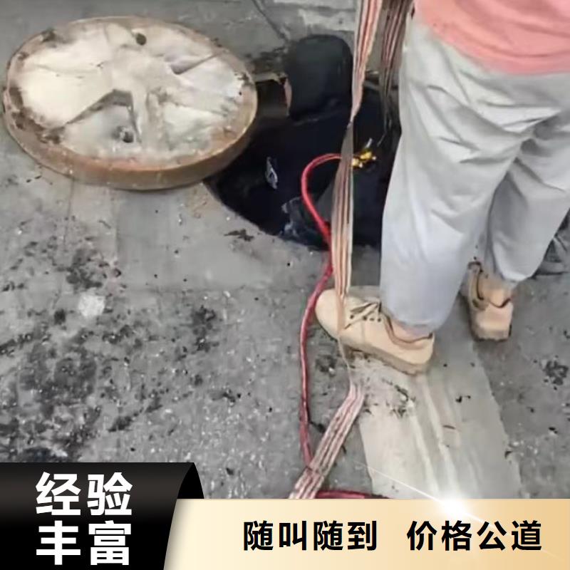 山东水下打捞切割水下清理工程质优价廉