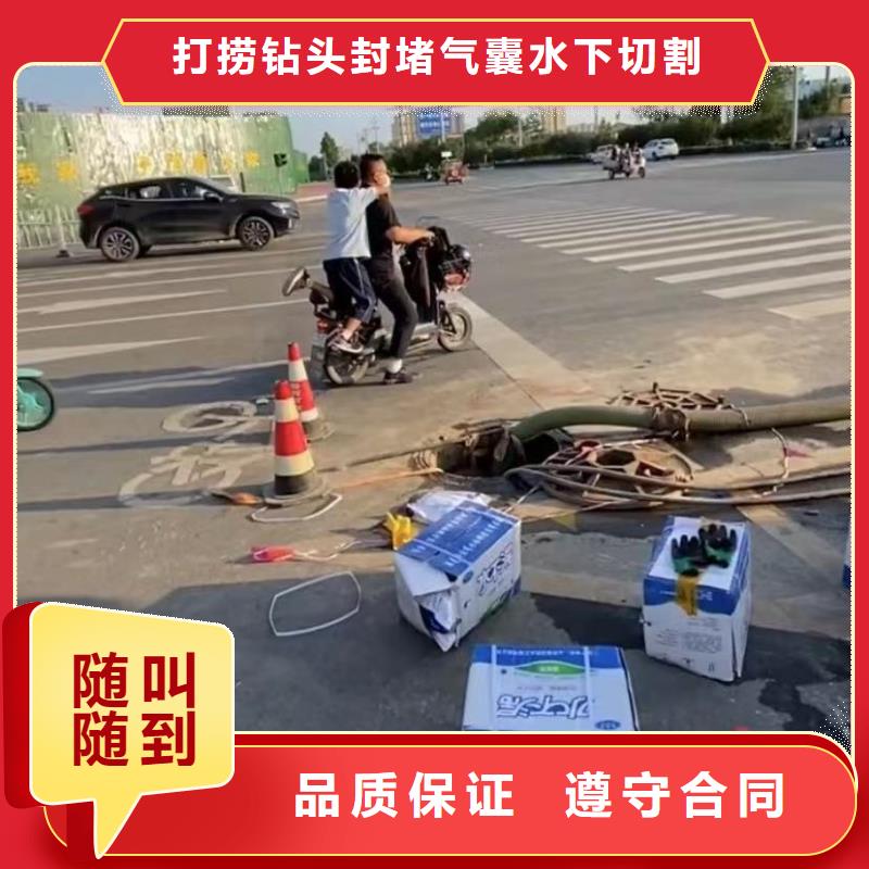 【水下打捞切割市政工程管道疏通高效快捷】