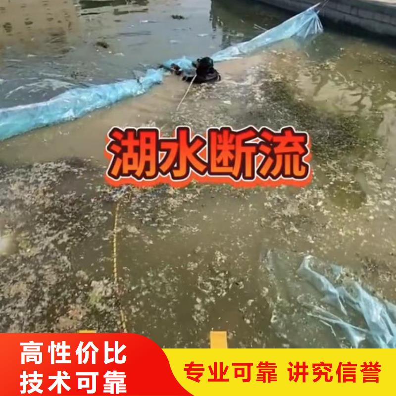 山东水下打捞切割_市政工程管道疏通遵守合同