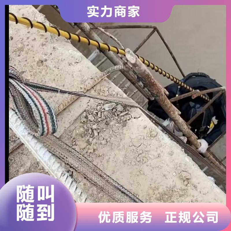 山东水下打捞切割【水下堵漏团队】质优价廉