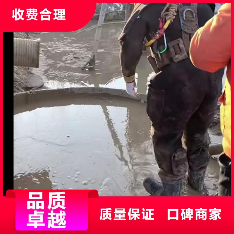 山东水下打捞切割【水下堵漏团队】质优价廉