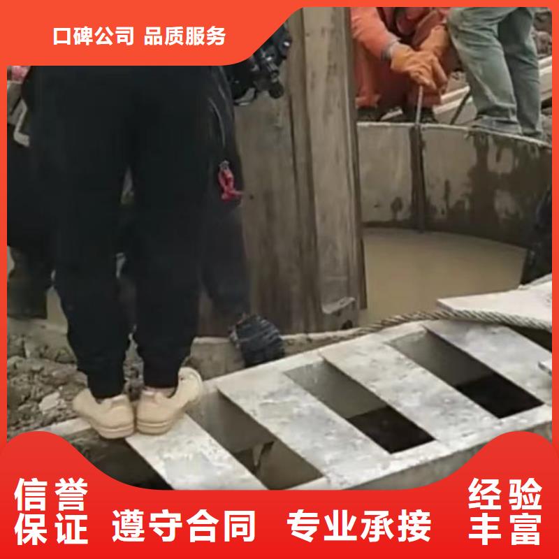 山东水下打捞切割水下清理工程质优价廉