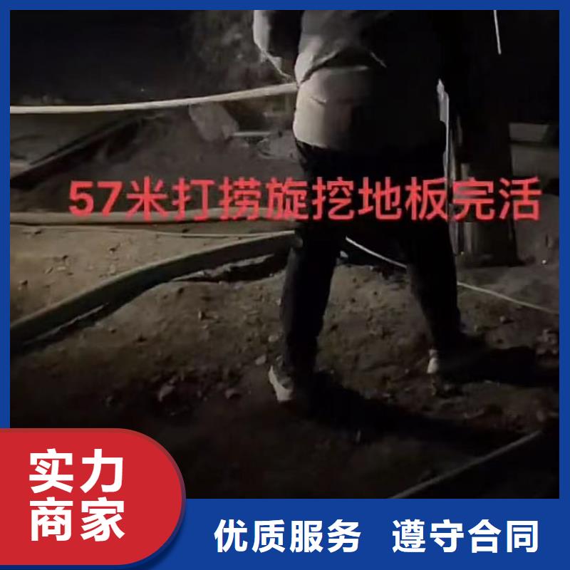 水下维修水下管道拆墙服务周到