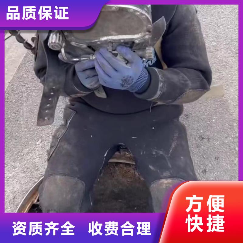 【水下维修】【水下清障】品质好