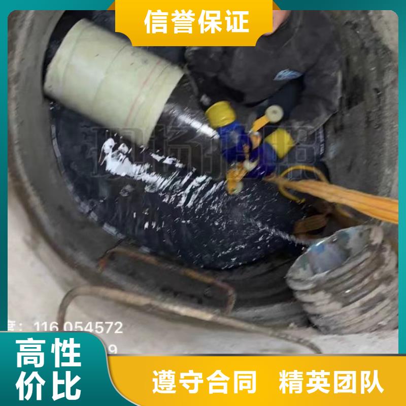 【水下维修】-市政工程管道疏通质量保证