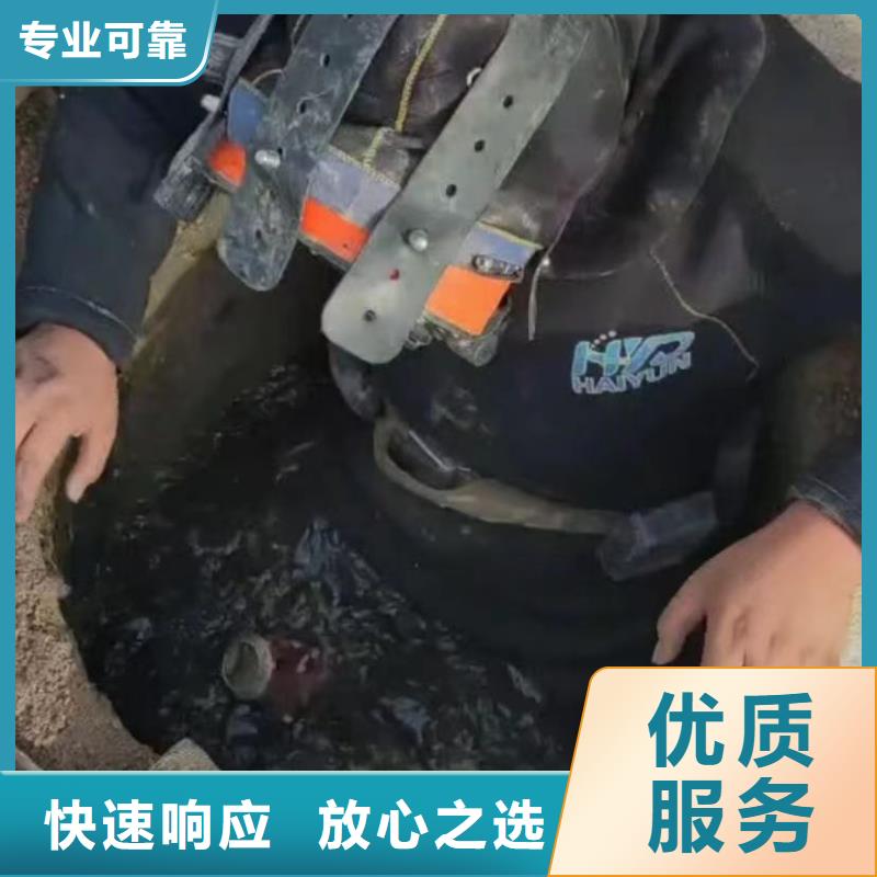 水下维修水池堵漏口碑商家