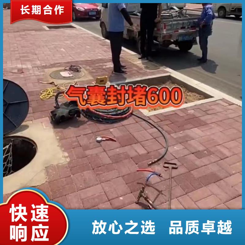 水下维修【市政工程管道疏通】诚信经营