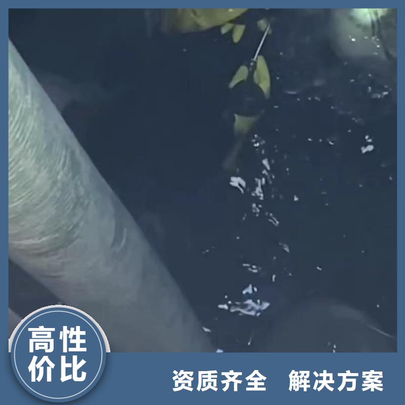 水下维修蛙人救援团队注重质量